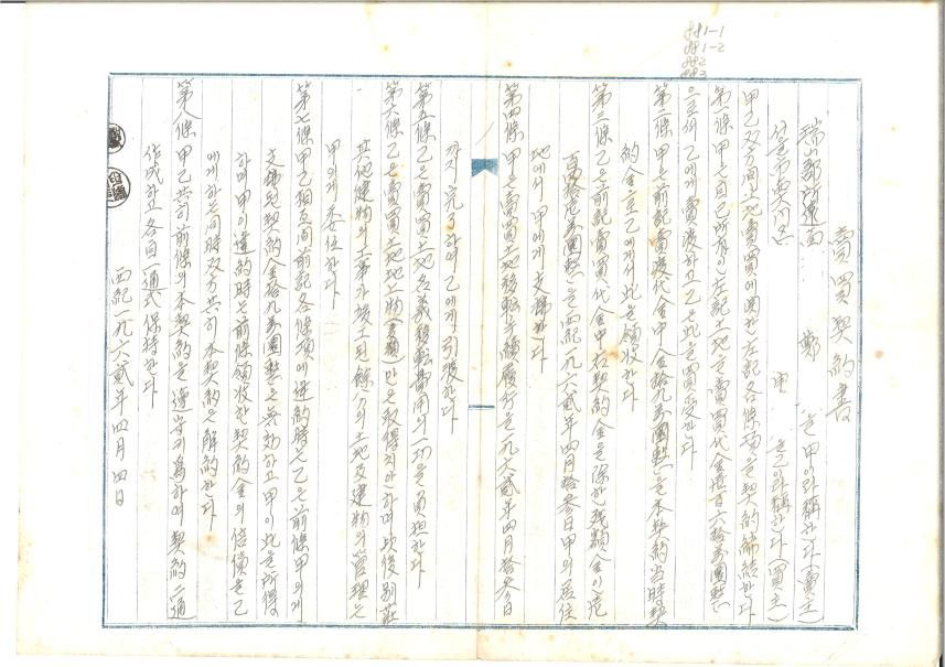 기사229.png
