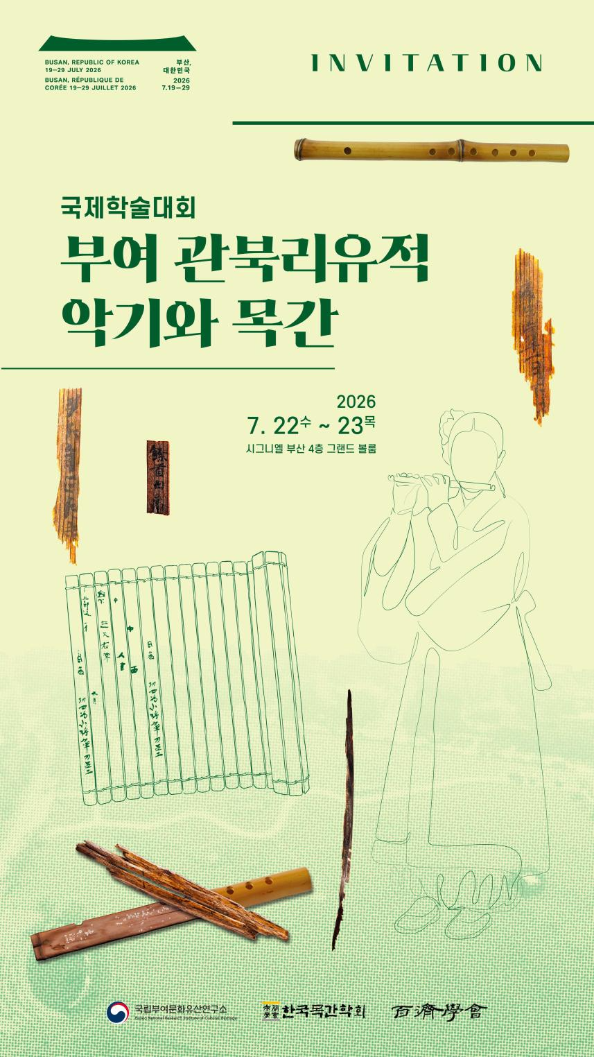 기사5.png