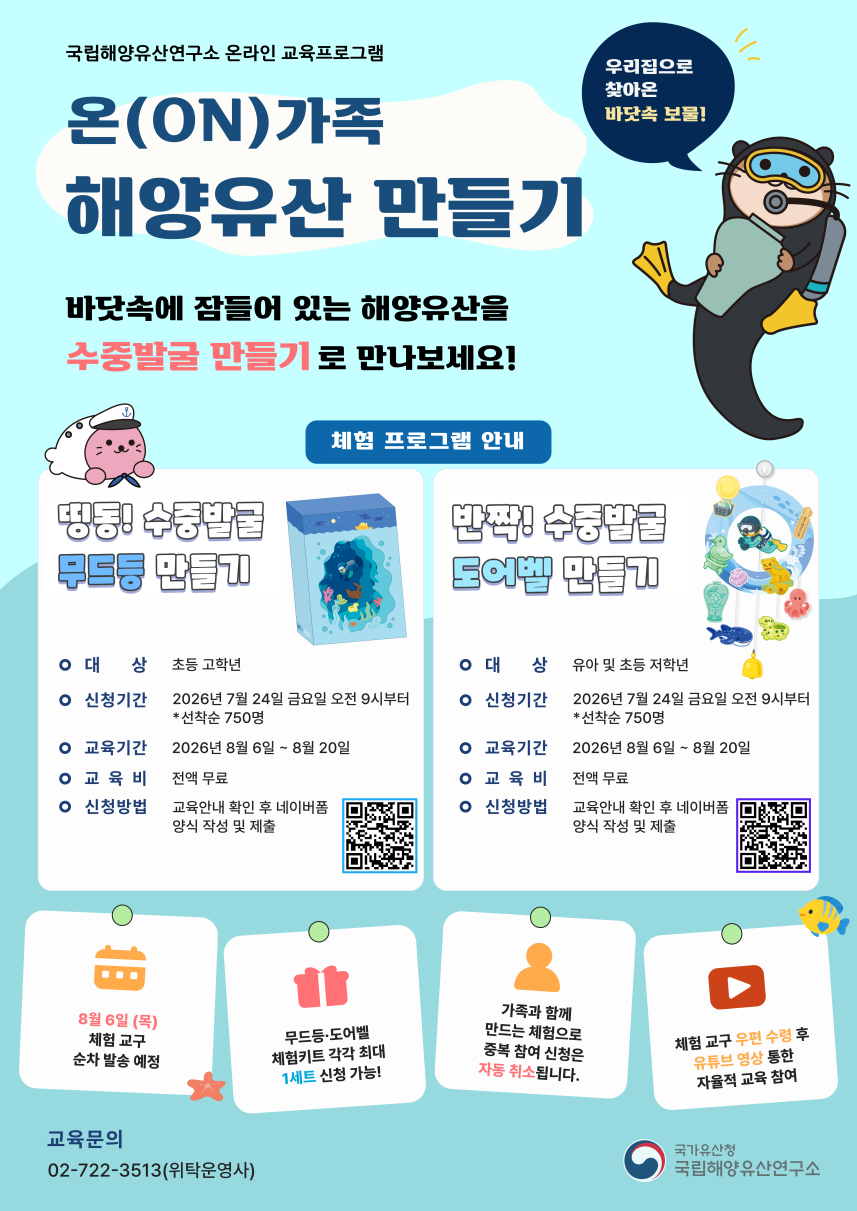 기사8.png