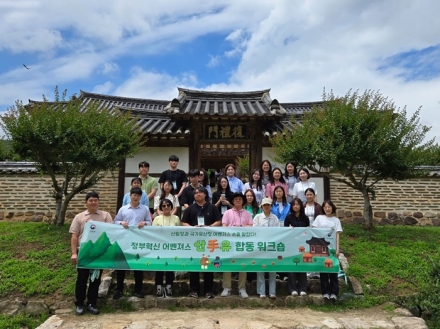 5급 이하 신규 공무원 모인 양 기관 ‘어벤져스’ 공동 연수(워크숍) 개최(6.26.~27, 경북 안동·영주)