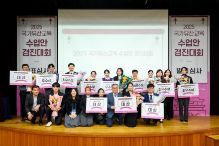 디지털·융합형 교육 돋보인 우수 수업안 발굴