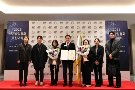 국가유산 R&D 성과 실용화 공로, 국립문화유산연구원 국무총리 표창 수상