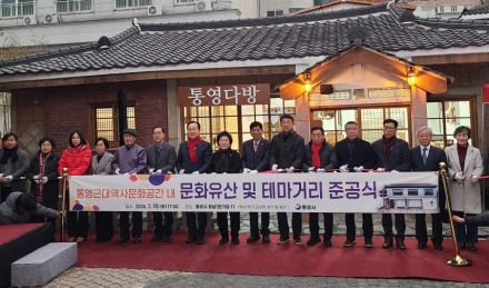 통영 근대 거리, 예술의 숨결로 다시 깨어나다