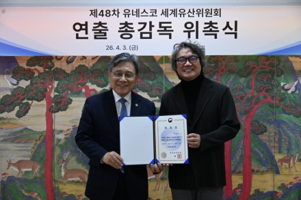 “K-헤리티지의 정수를 세계에 알린다”... 원일 감독, 세계유산위원회 총감독 위촉