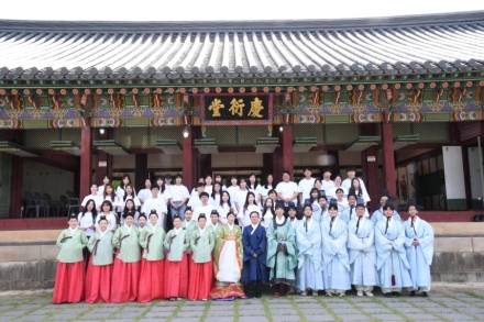 전통 복식 입고 어엿한 성인으로… 한국전통문화대, 안국동 별궁서 전통 성년례 개최